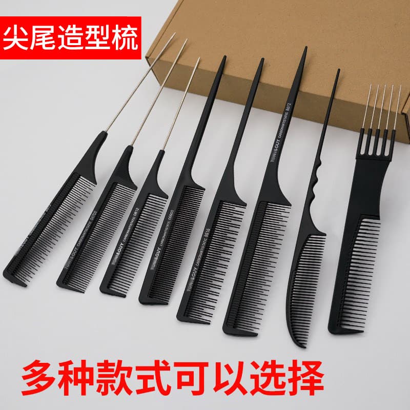 Hairdressing pointed tail comb for picking and combing hair stylist iron tail professional steel tail comb for women's home men's special hair cutting comb