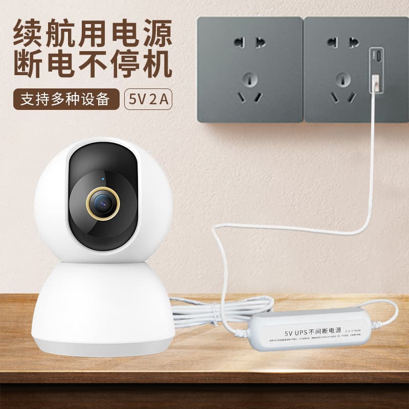 5V 2A Surveillance Backup Power for Camera UPS Endurance, Emergency Mobile Power Supply for Power Outages