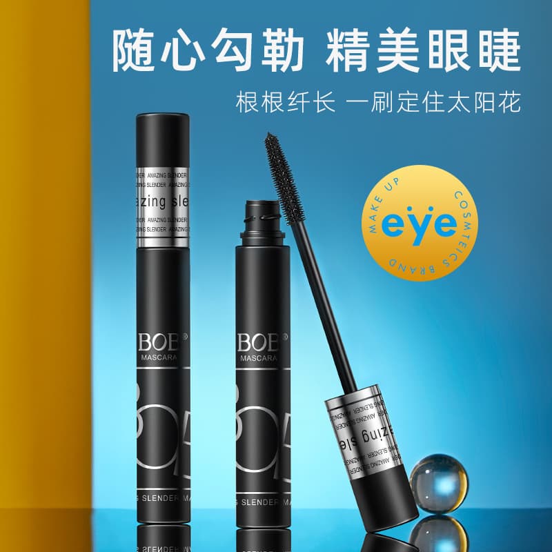 BOB mascara is waterproof, lengthening, non-smudged, long, thick and curled, natural and long-lasting, eyelash base makeup
