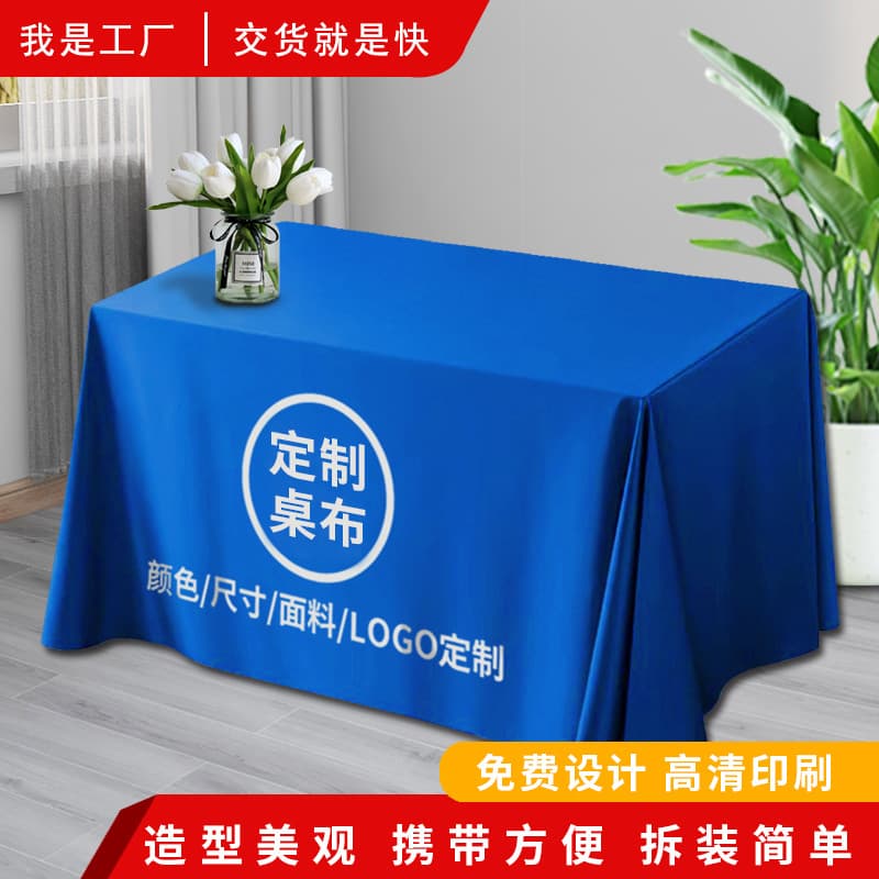 Custom Tablecloth with Logo Printing for Promotional Events, Exhibition Tables, Conference Sign-in Tables, and Market Stalls