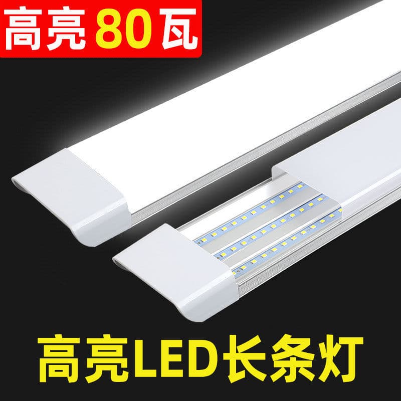 LED Strip Light Bar Super Bright Daylight Full Set Integrated Household Three-proof Purification Lamp Office Lamp Factory