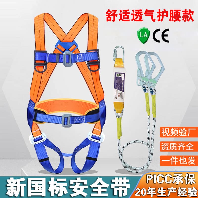 European Style Shock-Absorbing Double Hook Safety Harness Full Body Harness High Altitude Work 5-Point Safety Harness Height Work