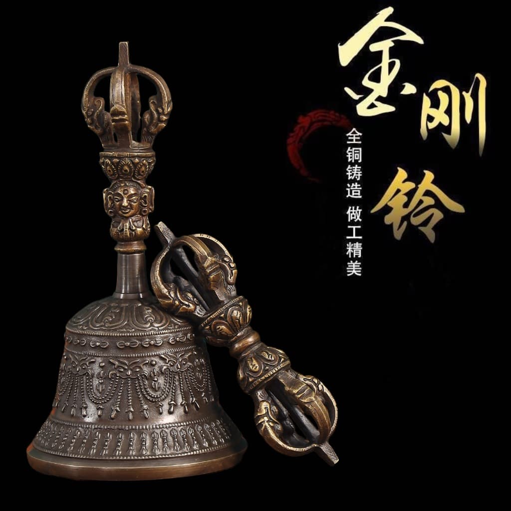 Nepal Bronze Bell Ethereal Sound Tibetan Buddhist Temple Supplies Five-Prong Vajra Bell and Pestle Vajra Bell Wholesale