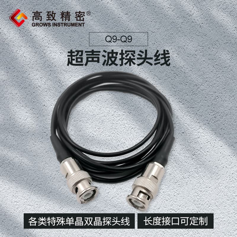 Ultrasonic Flaw Detector Special Probe Cable Q9-Q9, Dual Crystal Probe Cable, Ultrasonic Flaw Detection Probe Adapter