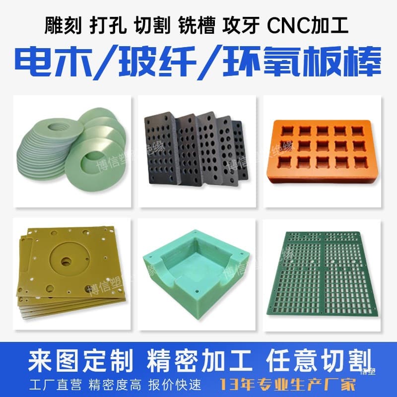 Custom Manufacturer Direct Supply Anti-Static Yellow 3240 Epoxy Board FR4 Aqua Green Fiberglass Board High-Temperature Insulation Board