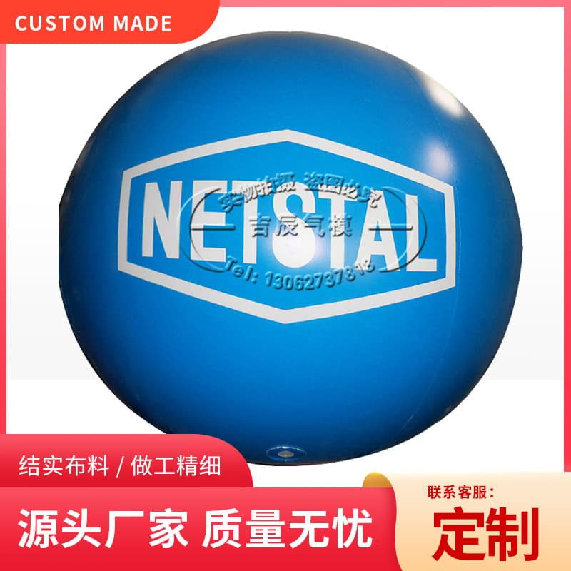 Inflatable Outdoor Sky Balloon, Custom Full-Print Helium Balloon, 2m Heat-Sealed Thickened Inflatable