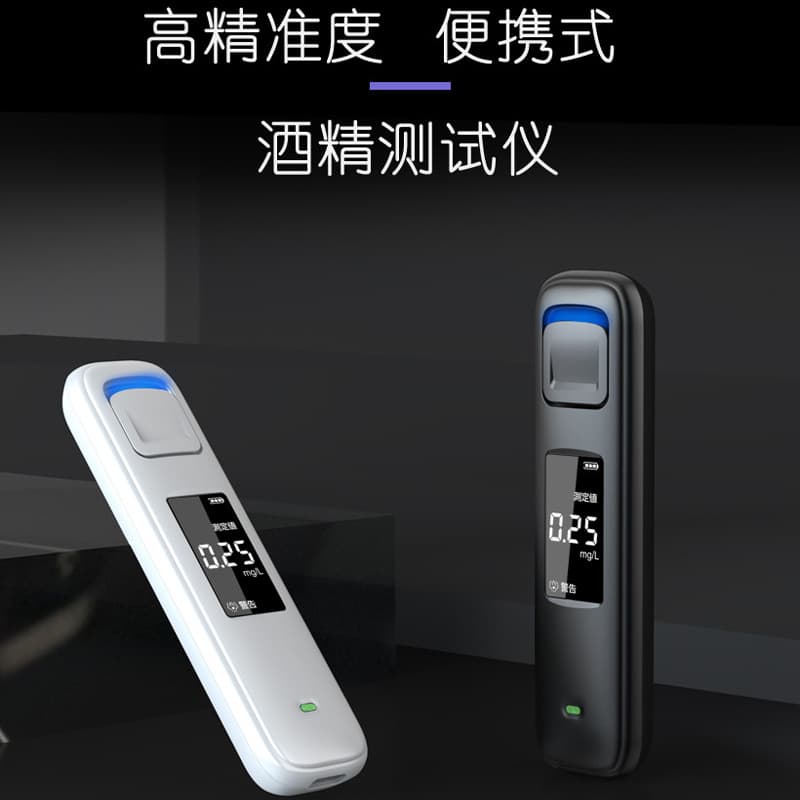 Home/Car Use High-Precision Portable Self-Entertainment Blow-Type Traffic Alcohol Monitoring Testing Instrument