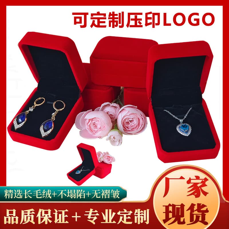 Textured Long Hair Rounded Corner Velvet Jewelry Box Wholesale, Necklace Earring Stud Box, Pendant Bracelet Ring Box, Jewelry Packaging Box