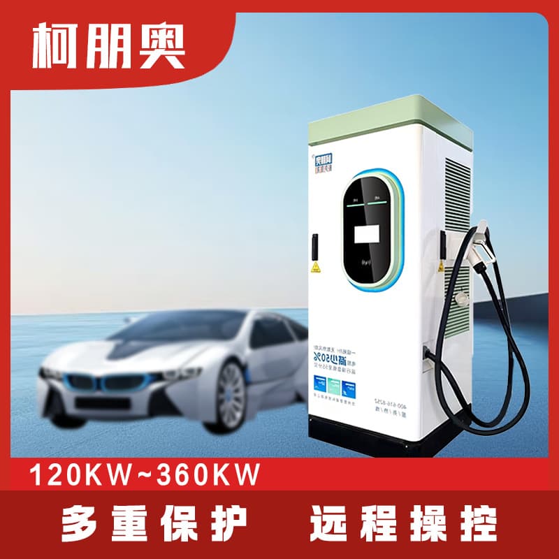 120kW BYD dual-gun integrated charging pile for new energy vehicles, universal fast DC charging pile.
