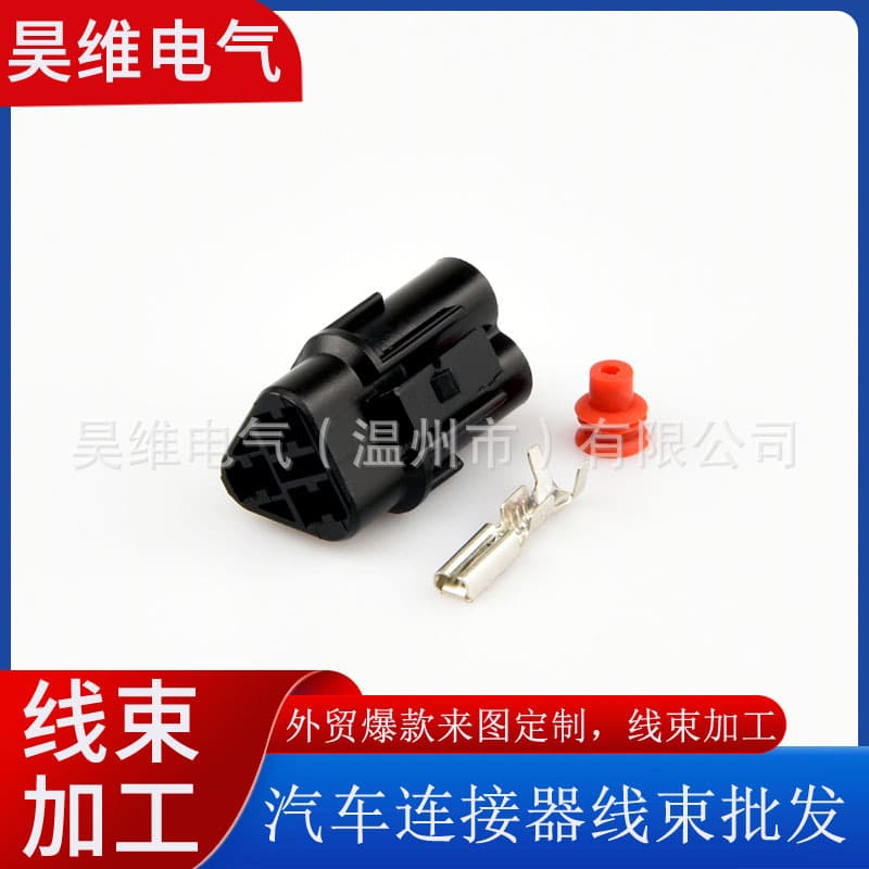 6180-3241 Car rearview mirror Suzuki Cool Road Yamaha tail light turn signal connector DJ7031F-2-21