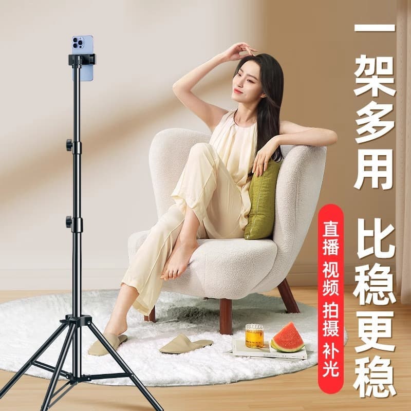 Phone Photo Live Streaming Stand, Versatile Universal Extendable Tripod for Postgraduate Entrance Exam Rehearsal, Thickened and Portable