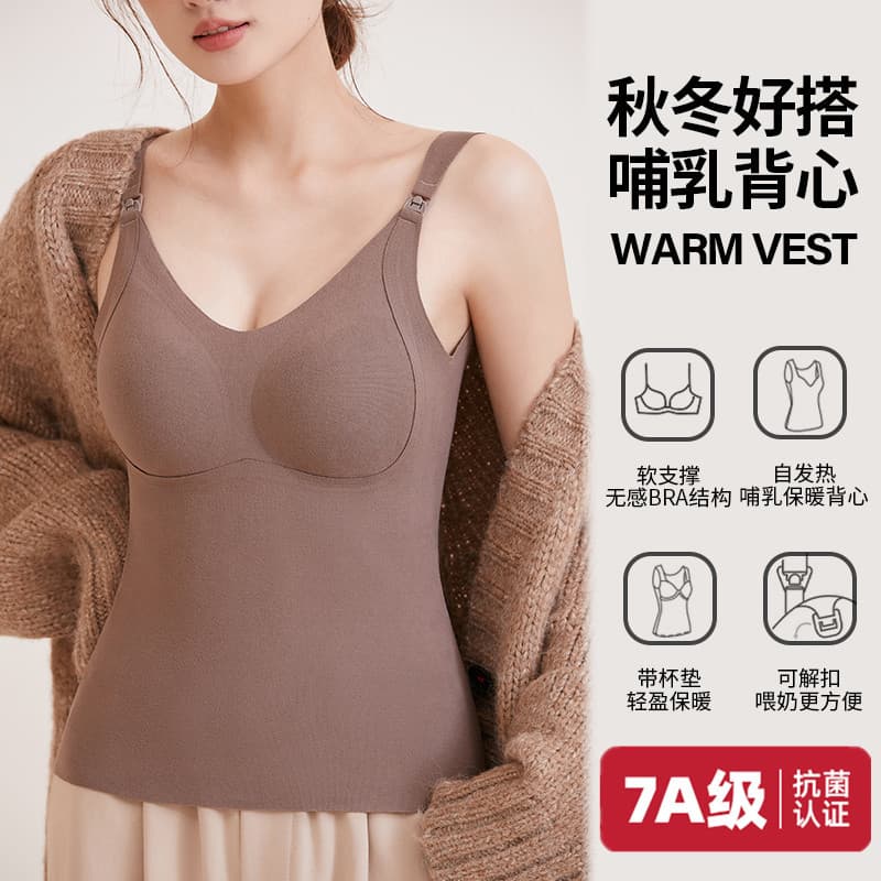 No need to wear a bra, warm nursing camisole, autumn and winter German fleece maternity breastfeeding underwear, soft and skin-friendly base layer vest