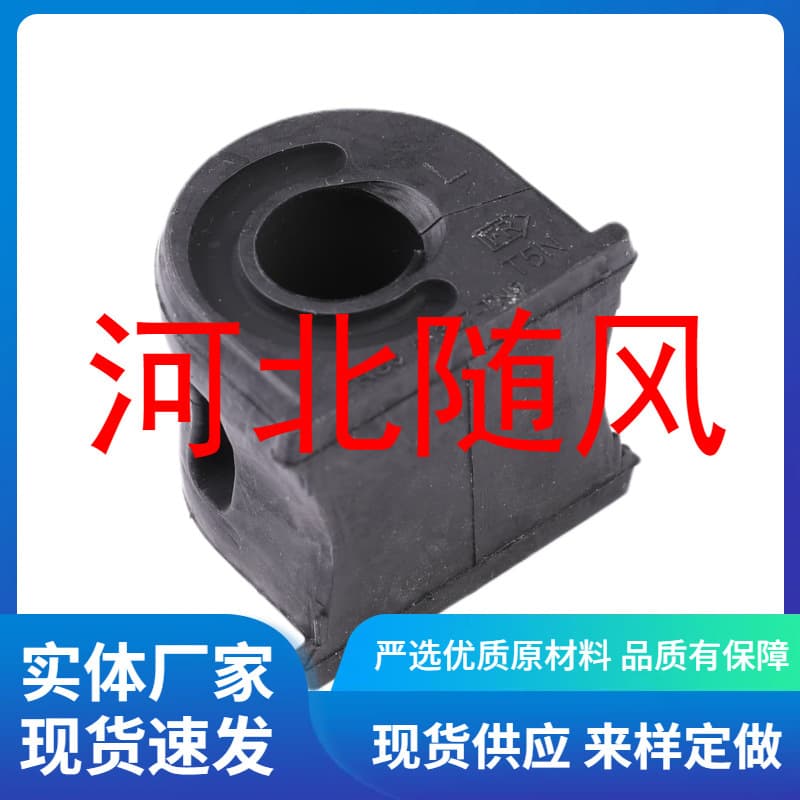 51307T5Nm01 	   New Fit L Front 	 51307-T5N-M01 	 Balance Bar Rubber Sleeve Bushing Opening Adhesive
