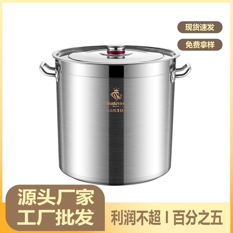 Oudun Extra Thick 304 Stainless Steel Pot with Composite Bottom for Induction Cooker, Food-Grade Braising Pot, Commercial Use