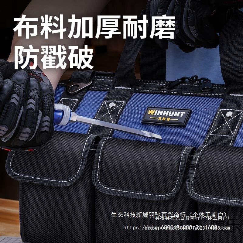 Electrician Tool Bag, Durable and Sturdy, Thickened Canvas, Multi-Functional, Hardware, Fishing, Labor Protection, Carpenter Tool Pouch