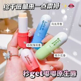 Snow Jasmine Vaseline Lip Balm Moisturizing Hydrating Anti-Dry Crack Fading Lip Lines Fruit Flavor Lip Care Set