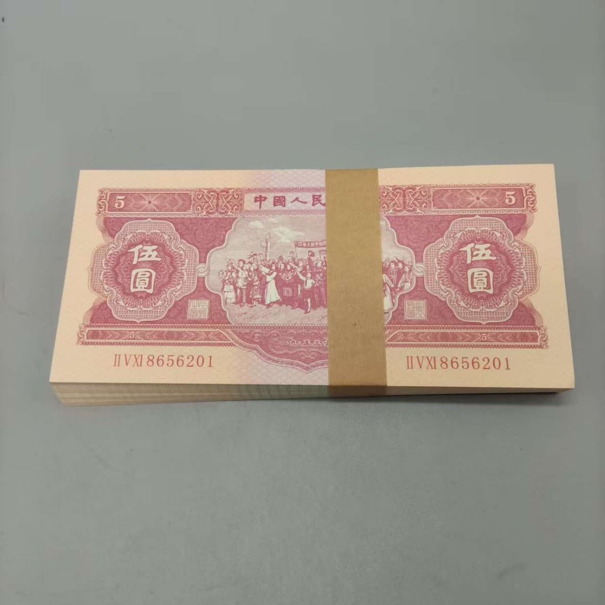 Second Edition Second Series RMB Red 5 Yuan 1953 100 Sheets Consecutive Number