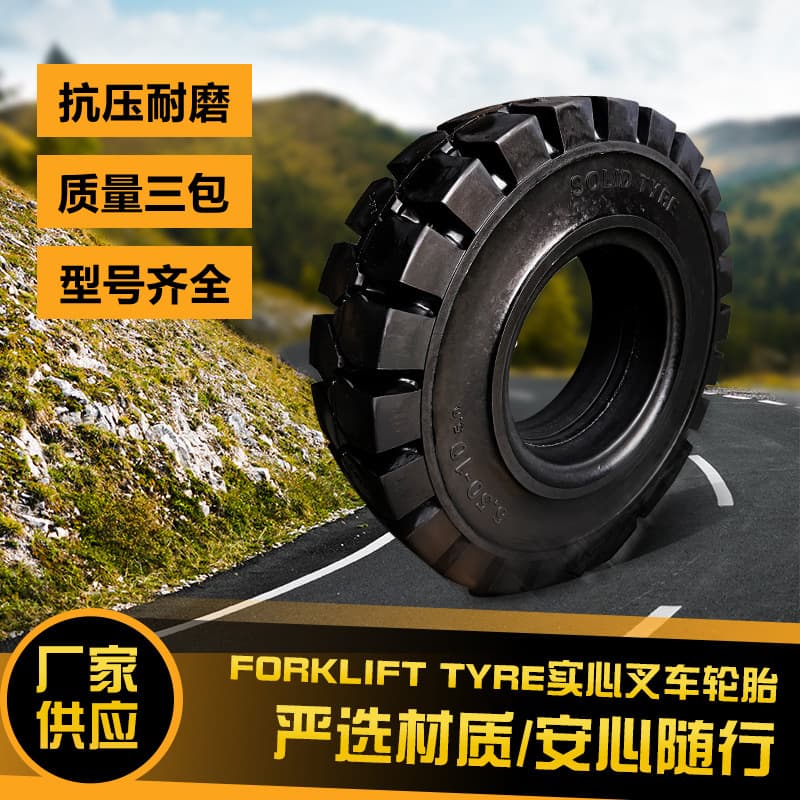 Forklift solid tires for Hangcha, Heli, and Longgong 3/3.5-ton front wheels 28x9-15 and rear wheels 650-10, pneumatic tires.