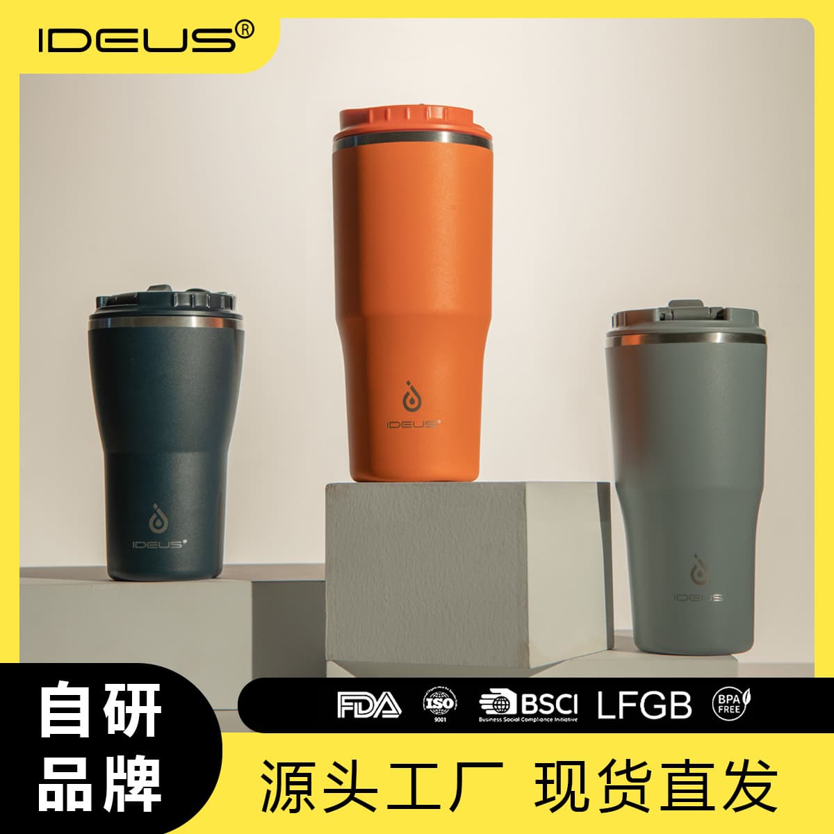 IDEUS Cross-border Large-caliber Handle Car Cup Stainless Steel 304 Large Capacity Insulated Cold-keeping Car Straw Cup