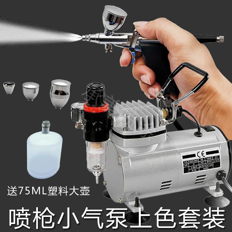 Gun-Style Airbrush 116B Spray Gun Set with Silent Small Air Pump Compressor for Furniture Repair, Model Painting, and Leather Coloring