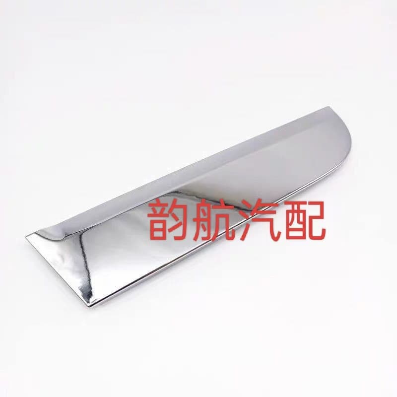 For Kia Sportage C-Pillar Exterior Trim Rear Window Chrome Trim Strip 83270-3W010 83280-3W010