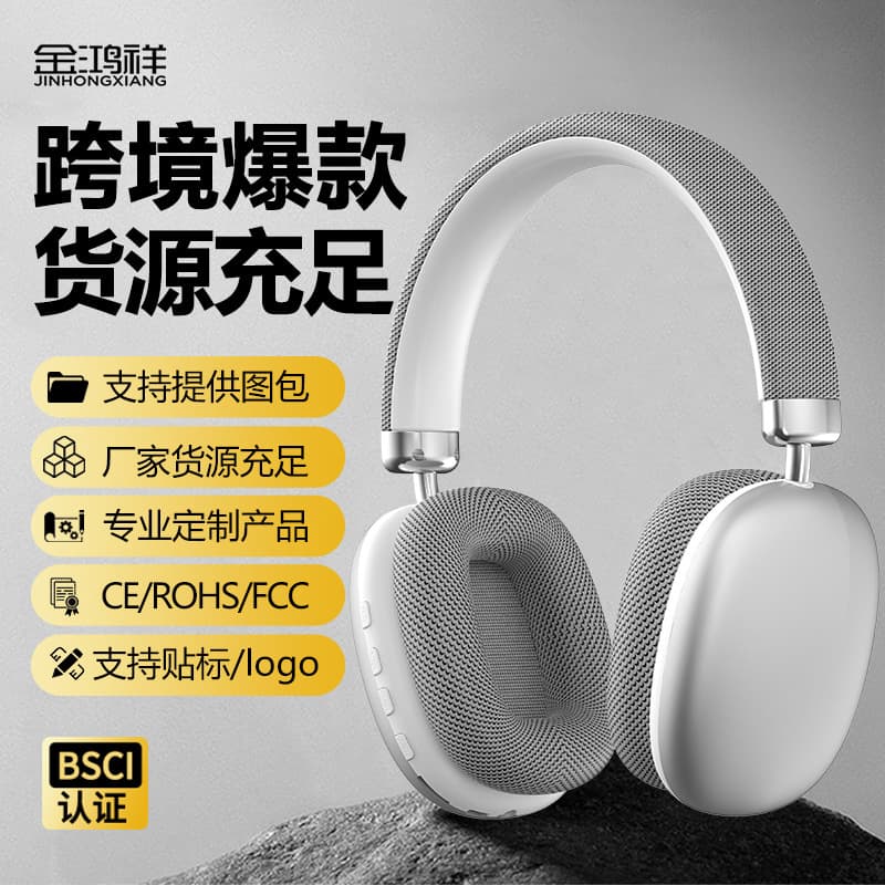 P958 Wireless Bluetooth 5.3 Over-Ear Headphones with Noise Reduction and High-Quality Sound Output from Huaqiang North