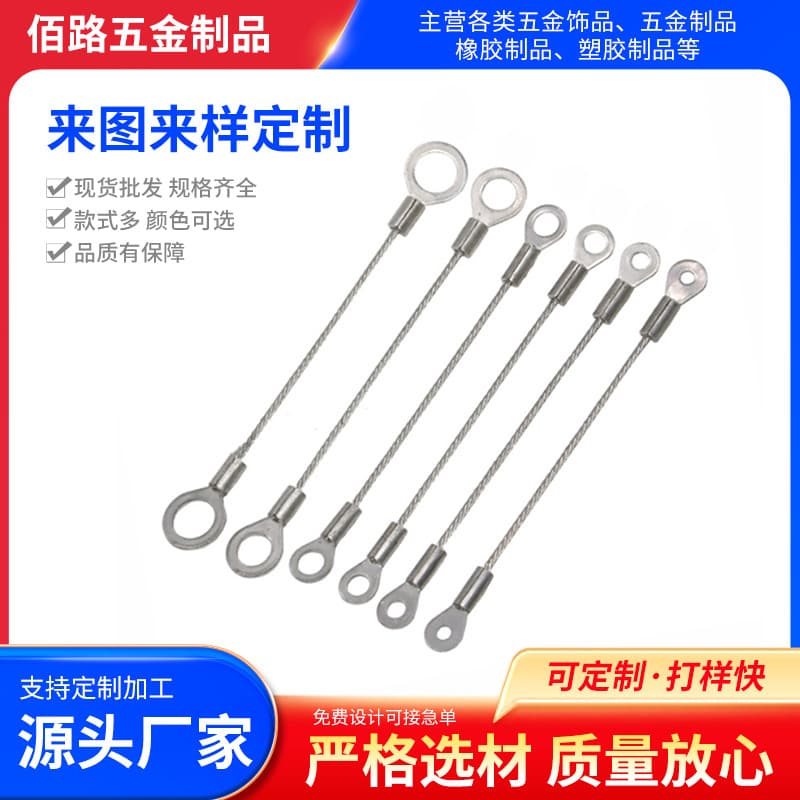 304 Stainless Steel Terminal Wire Rope, Lighting Safety Hanging Ropes, Locking Safety Ropes for Signage and Exhibition Hanging