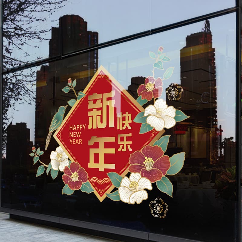 2027 Happy New Year Window Sticker Shop Decoration Year of the Goat Spring Festival New Year Glass Door Sticker Static Cling Decal