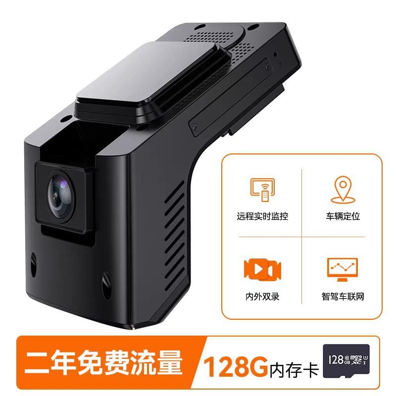 4G driving recorder, vehicle-mounted AI computing power ADAS+DSM mobile computer remote fleet management recorder