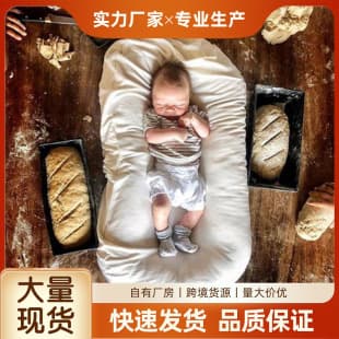 Pure Cotton Solid Color Baby Bassinet Newborn Womb Simulation Bed Portable Removable Washable Foldable Comfortable for Kids