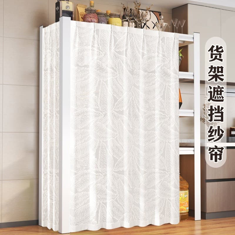 Shelf Cover Curtain, Kitchen Storage Rack Wardrobe Concealer Dust-Proof Curtain, Breathable Sheer Curtain, No-Drilling Pull Curtain for Clutter Shelves