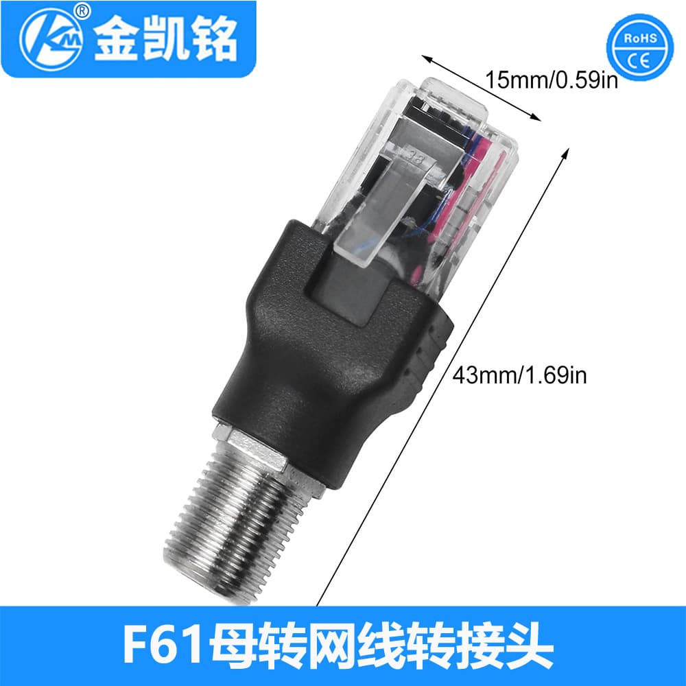 Black/Orange F61 Female to Network RJ45 Connector Adapter