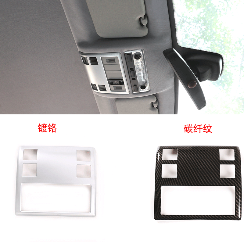 Compatible with 2006-2010 BMW X3 E83 Overhead Reading Light Frame Modification