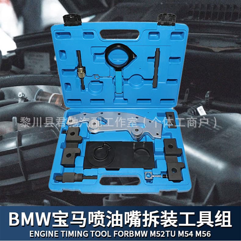 BMW BMW M52 M52TU M54 M56 BMW X5 3.0 engine camshaft timing special tool