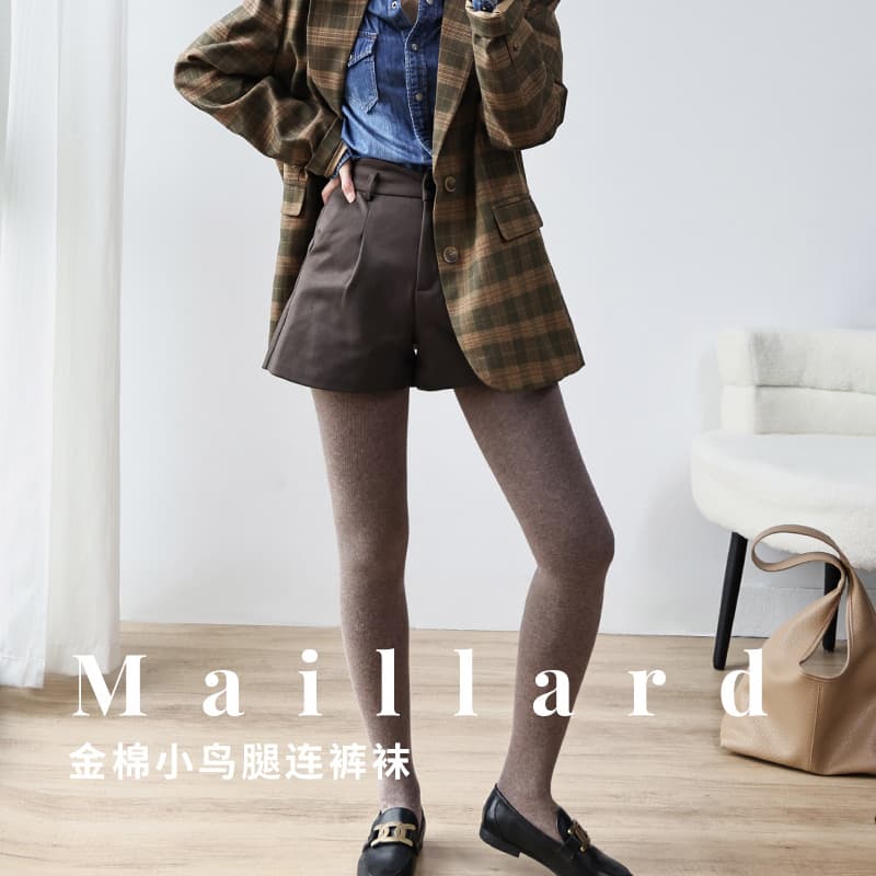 Maillard Gold Cotton Base Layer Tights for Women, Fleece-Lined Thick Thermal Pantyhose, Slight Compression Slimming High-Waist Brown Footless Tights