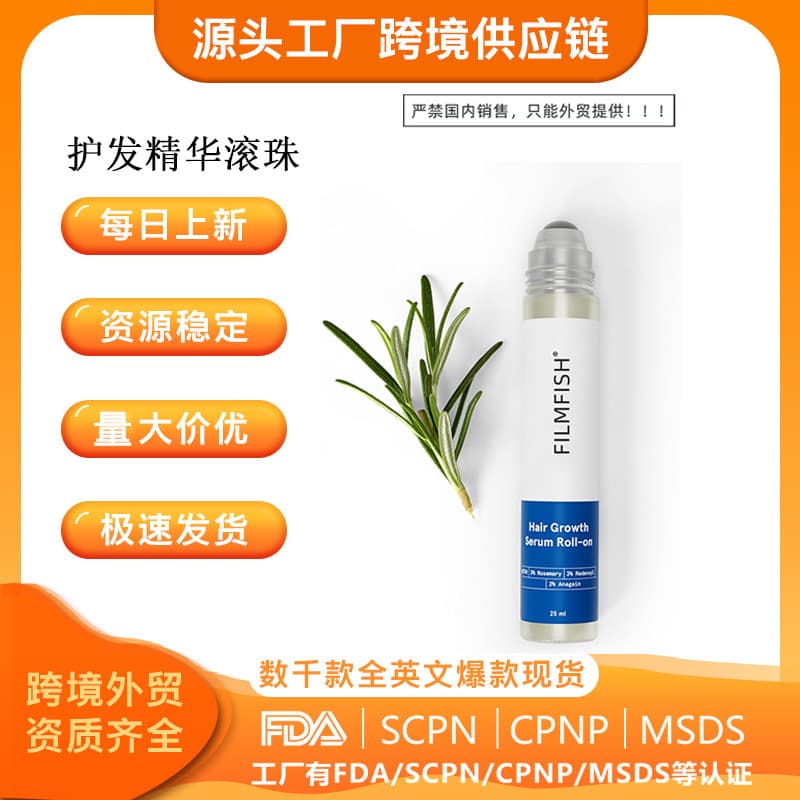 Cross-border Hot Selling Hair Roll-On Essence Be-Body.wise Rosemary Hair Growth Serum