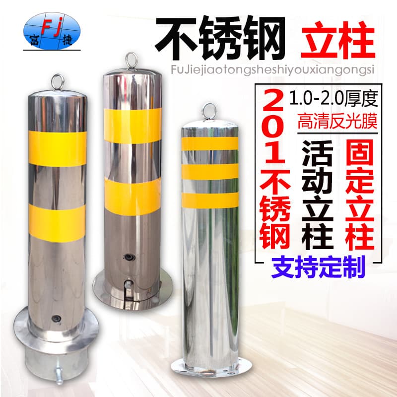 Stainless steel anti-collision ground posts, universal reflective road diversion isolation anti-collision stainless steel warning posts and columns