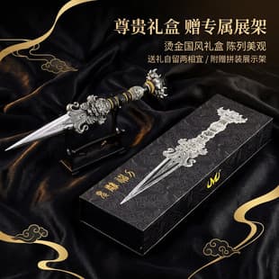 Chinese Anime Game Peripheral Weapon Model Ghost Carving Divine Sword Huo Yuhao Silver 26CM Gift Box All Metal Toy