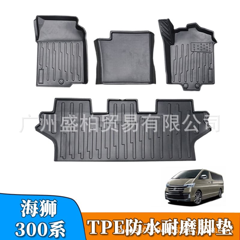 Hong Kong version Hiace right-hand drive new Hiace 300 series Hiace 200 series TPETPO waterproof and wear-resistant special foot pads cross-border