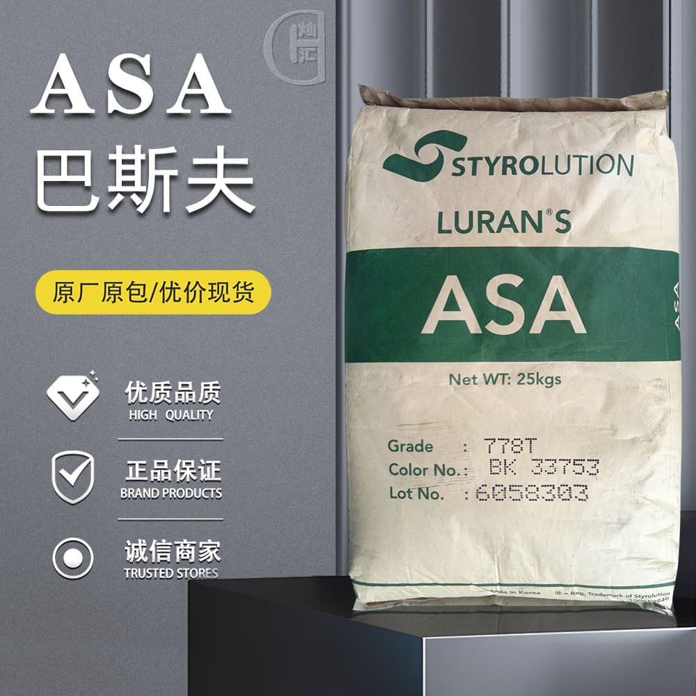 ASA South Korea INEOS Styrolution 777K BASF High Flowability, Easy Processing, UV Resistant