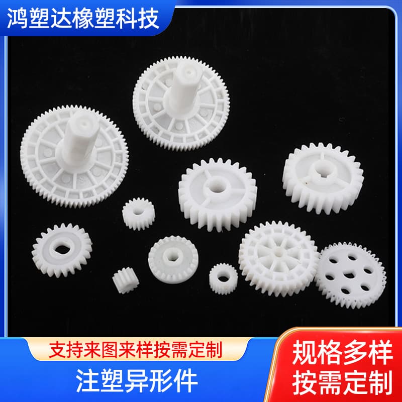 Injection Molding Research and Development of Plastic Products, Plastic Components for Electronic Instruments, Plastic Parts for Automotive Shells, ABS Plastic Parts