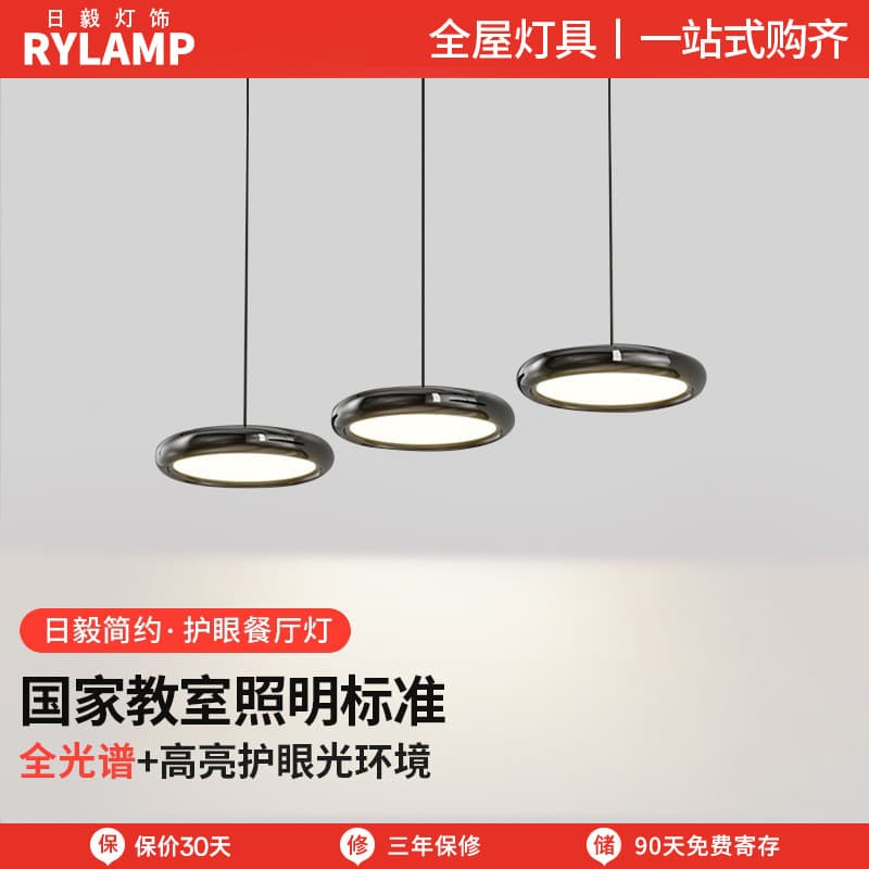 Modern Minimalist Restaurant Pendant Light High-End Three-Head Dining Table Light, Italian Light Luxury Bar UFO Light Creative Design