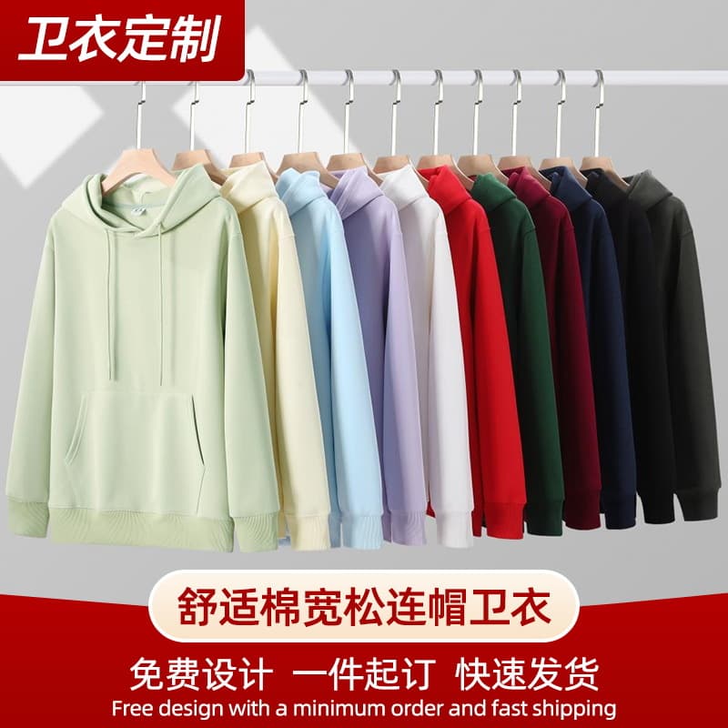 Custom hoodie with printed logo and embroidered design, DIY long-sleeve pullover hooded sweatshirt, fleece-lined workwear jacket