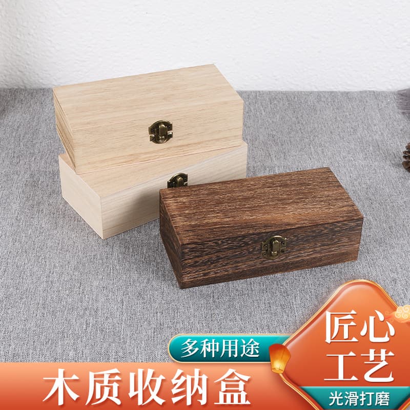 Rectangular paulownia wood gift boxes, vintage wooden storage boxes, flip-top wooden boxes.