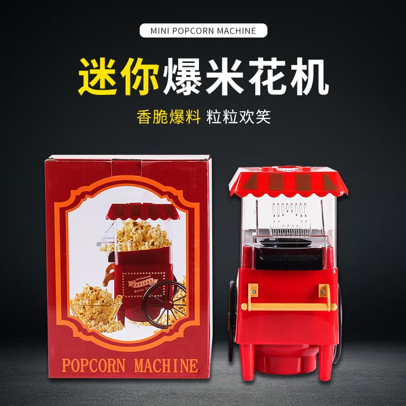 Vintage Car Popcorn Machine Home Trolley Electric Popcorn Maker Export The Popcorn Machine