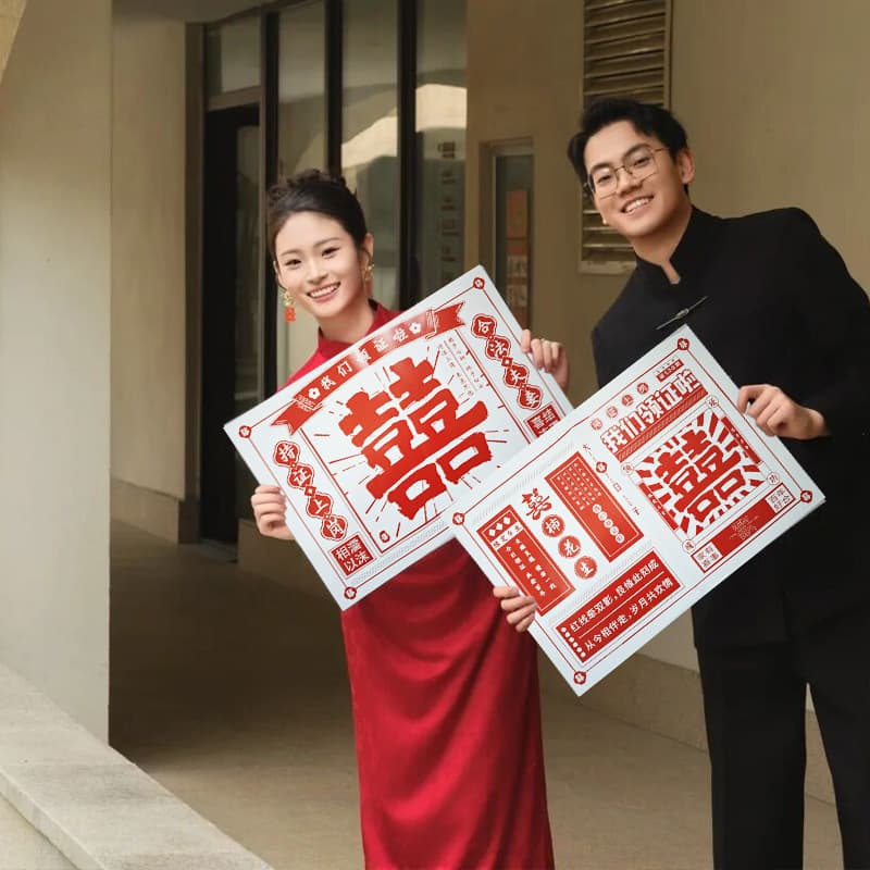 Wedding "Xi" Character Newspaper Morning Robe Bridal Pickup Photo Props Bride Glasses Wedding Newspaper Bridesmaid Sister Group Shooting Supplies