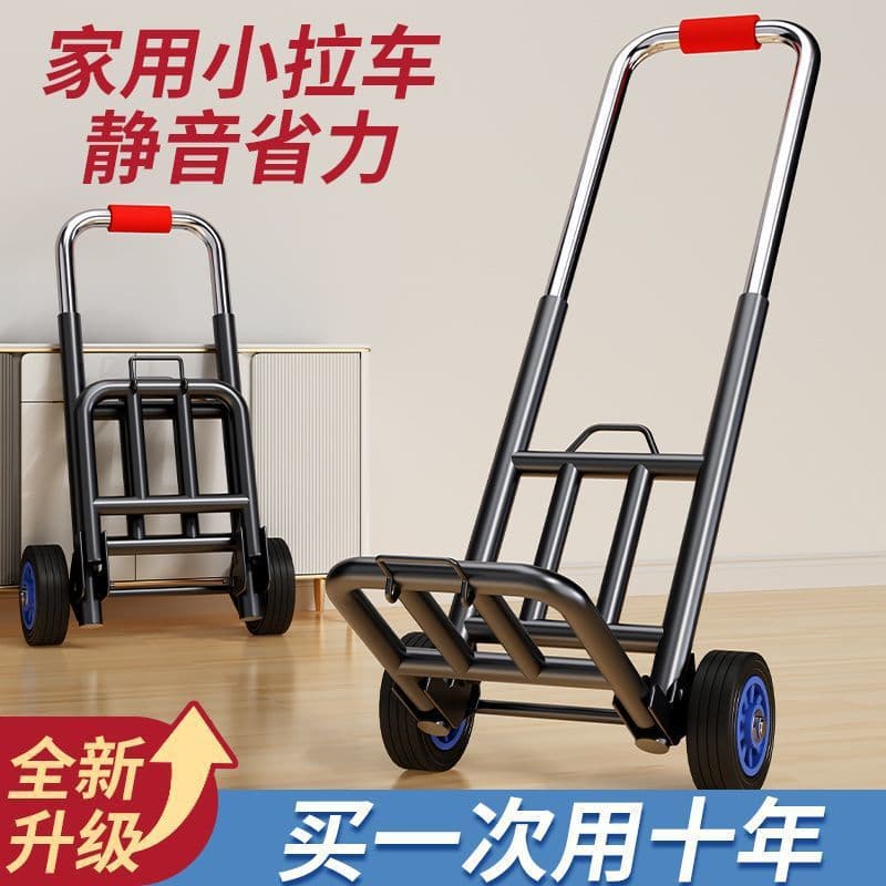 Thickened two-wheel luggage cart folding hand truck heavy-duty transport cart pull cart construction site cargo load trailer small trolley