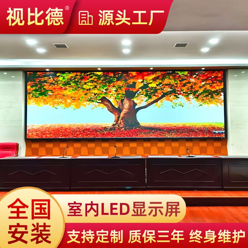 Indoor Full Color LED Display Screen for Studio, Conference, Shopping Mall, and Front Desk