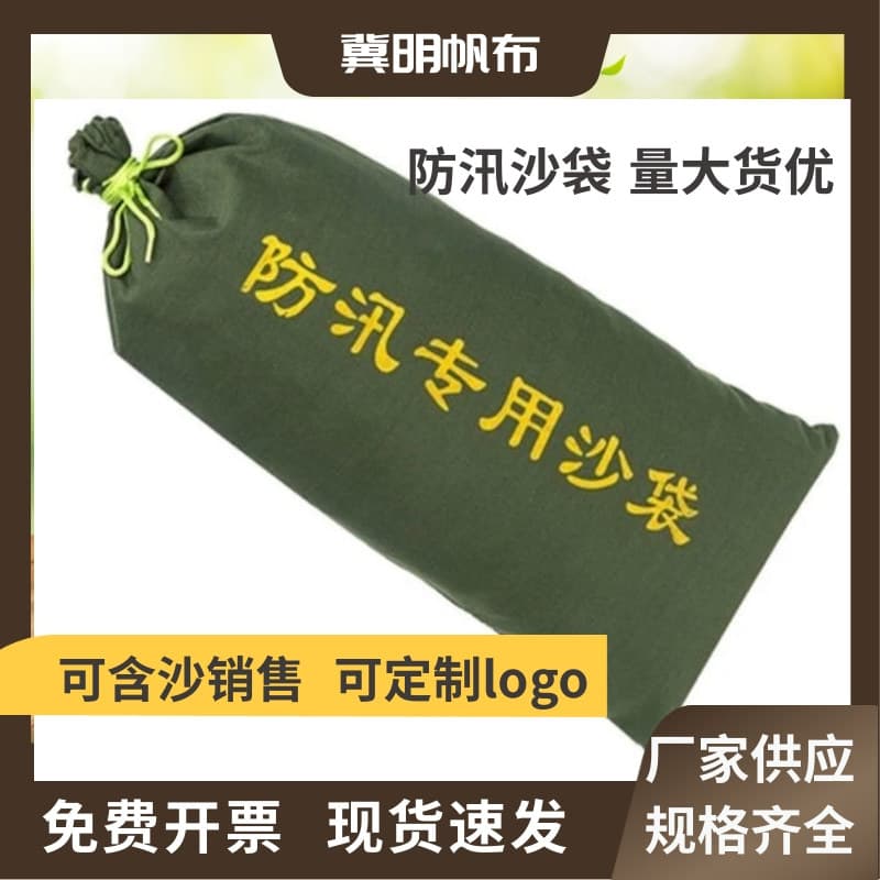 30*70 flood control sandbags, water-absorbing and expanding bags, community fire emergency flood control, thickened canvas sandbags for flood control.