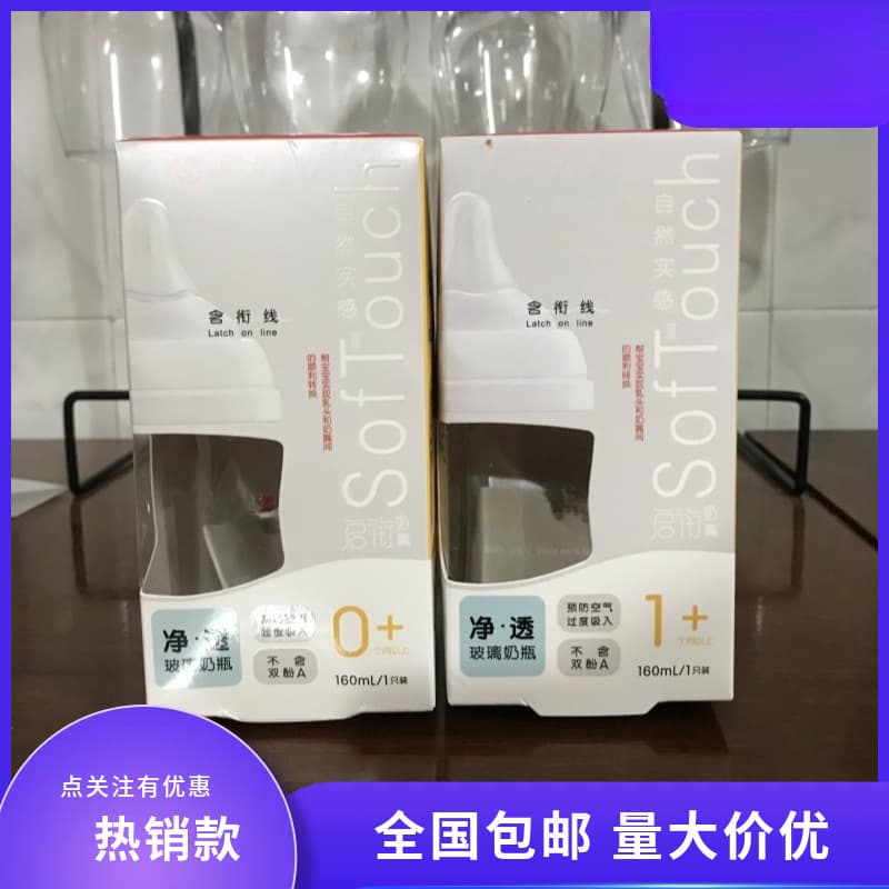 Suitable for third-generation wide-neck glass baby bottles, natural flow, realistic simulation breastfeeding, anti-colic nipples